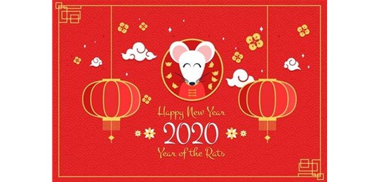 山西唯和達機械提前祝：大家鼠年大吉，新春快樂